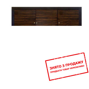 Надставка Шафи Капрі 3D Гербор...